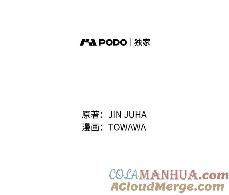 57.手忙脚乱的清晨 第57页