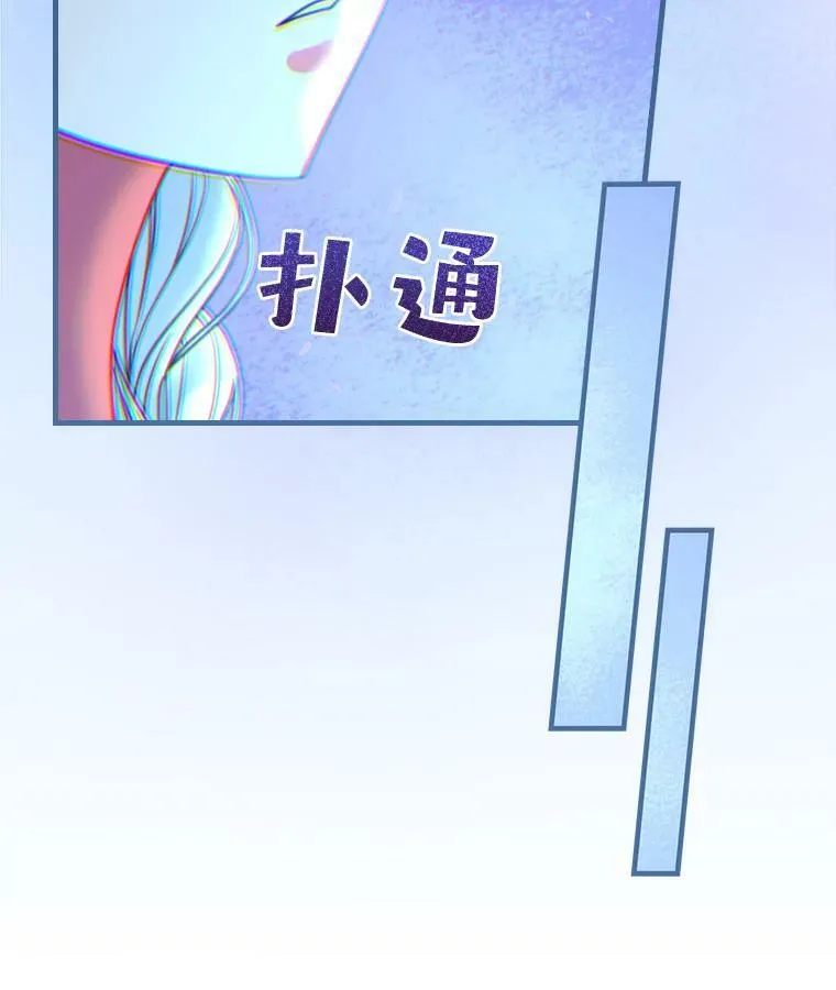 57.手忙脚乱的清晨 第64页