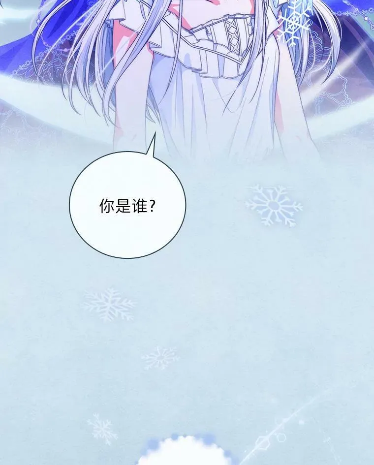 57.手忙脚乱的清晨 第71页