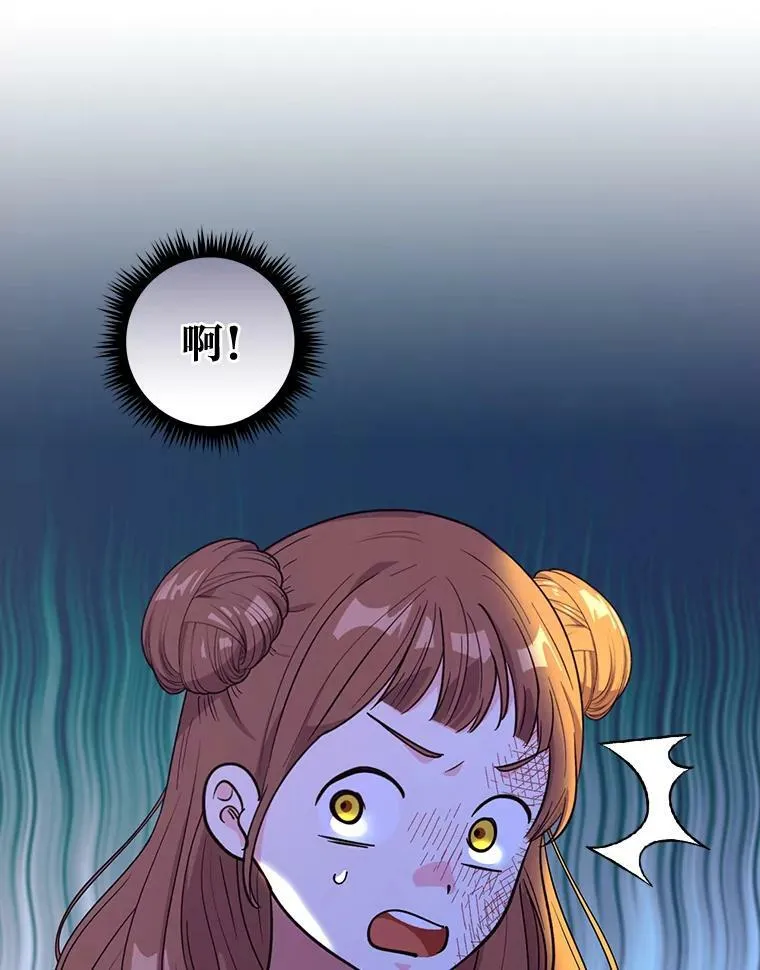 58.开启北部之旅 第54页