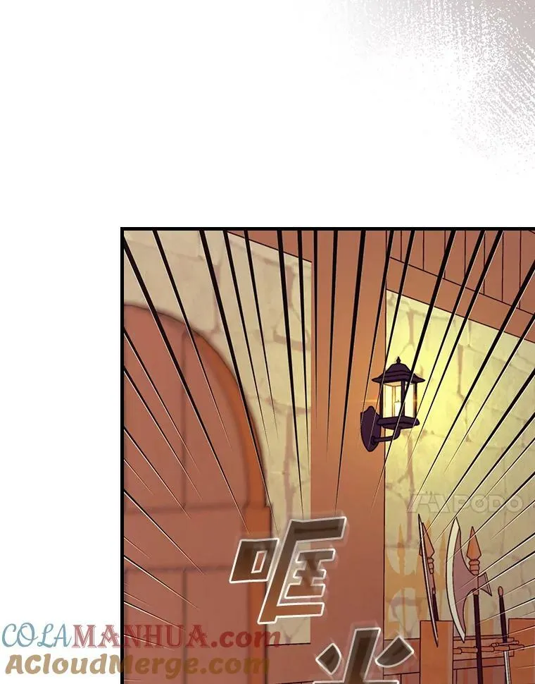 58.开启北部之旅 第61页
