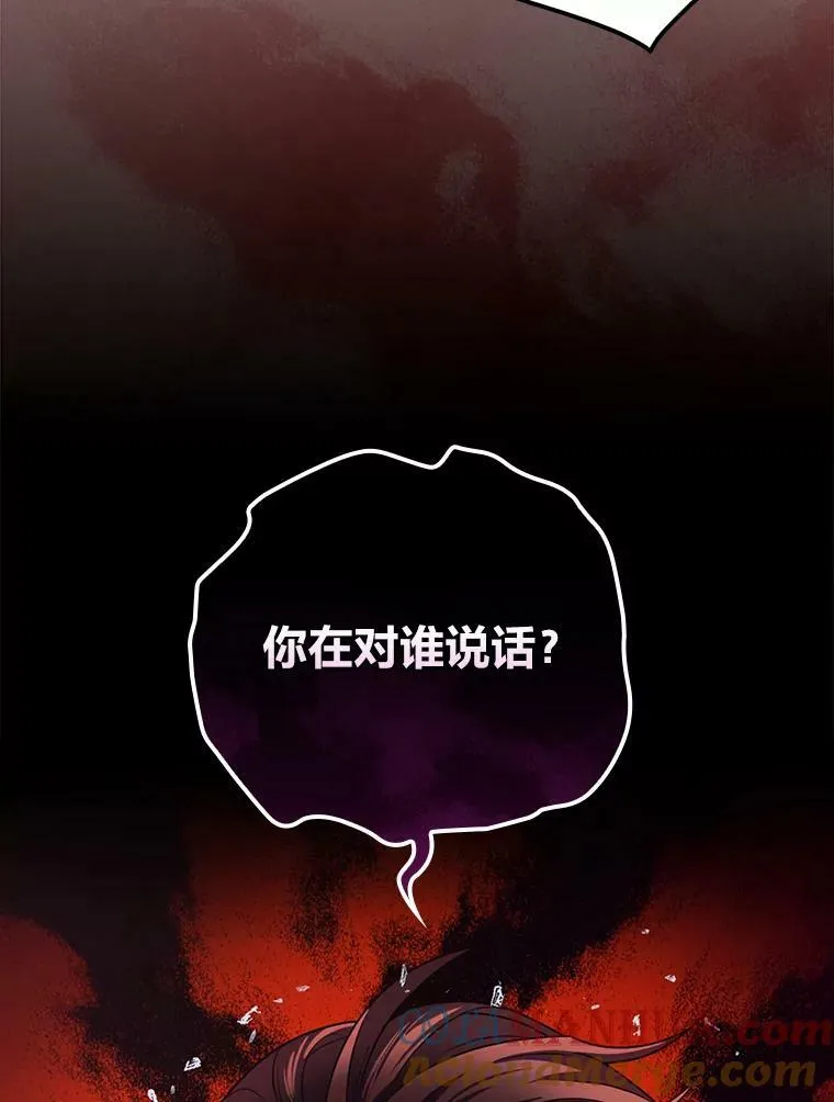 58.开启北部之旅 第70页