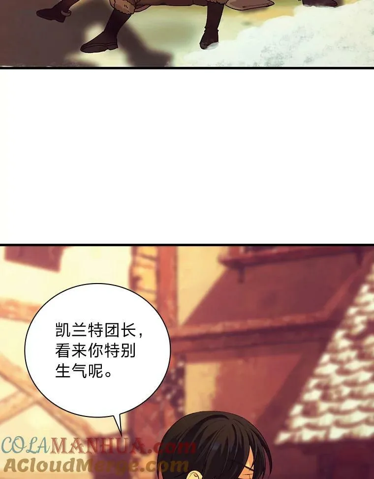 58.开启北部之旅 第79页