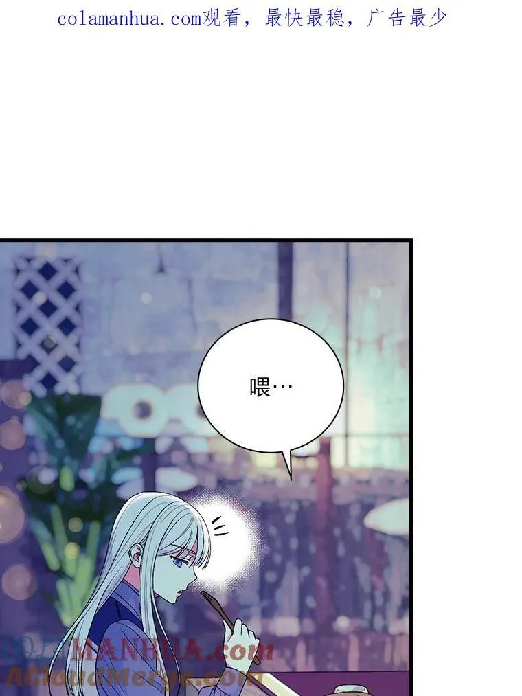 59.冰魔女的领地 第1页