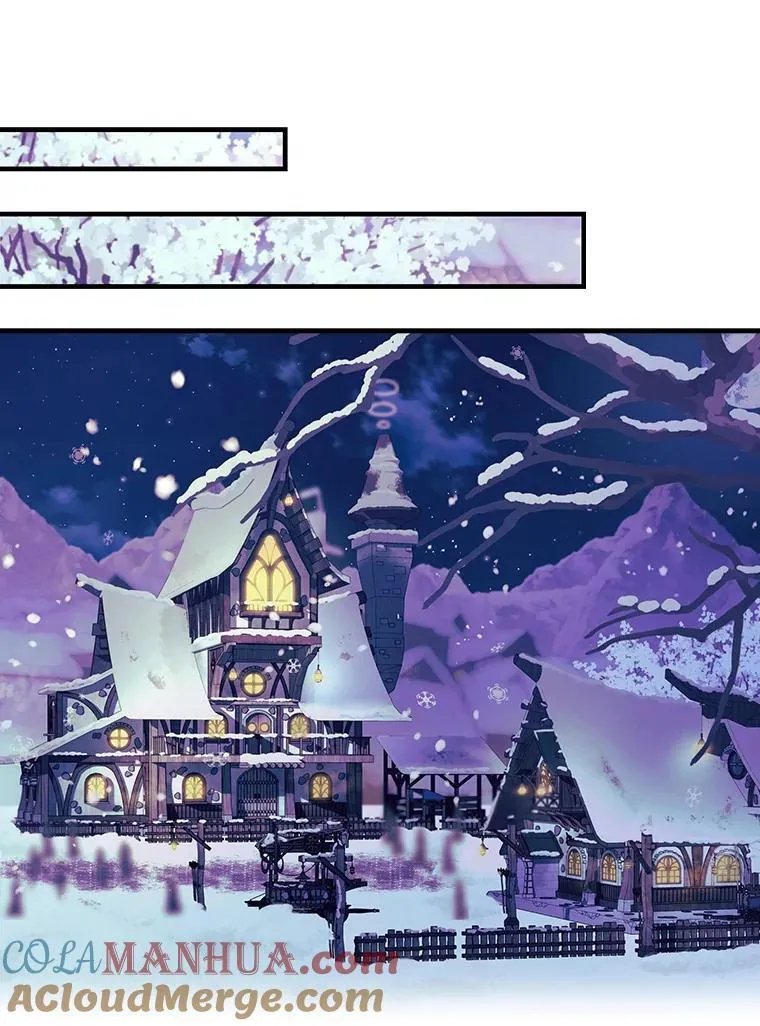 59.冰魔女的领地 第25页