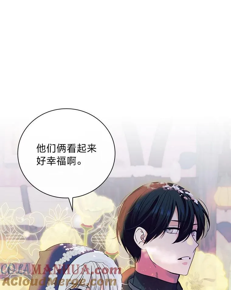 59.冰魔女的领地 第53页