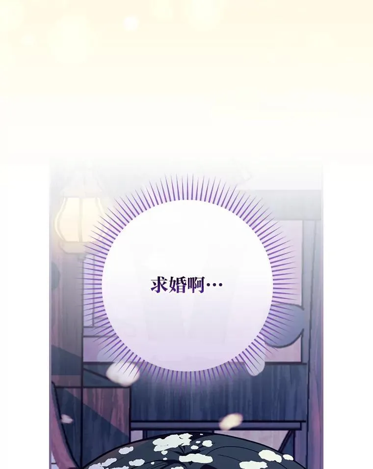 59.冰魔女的领地 第55页