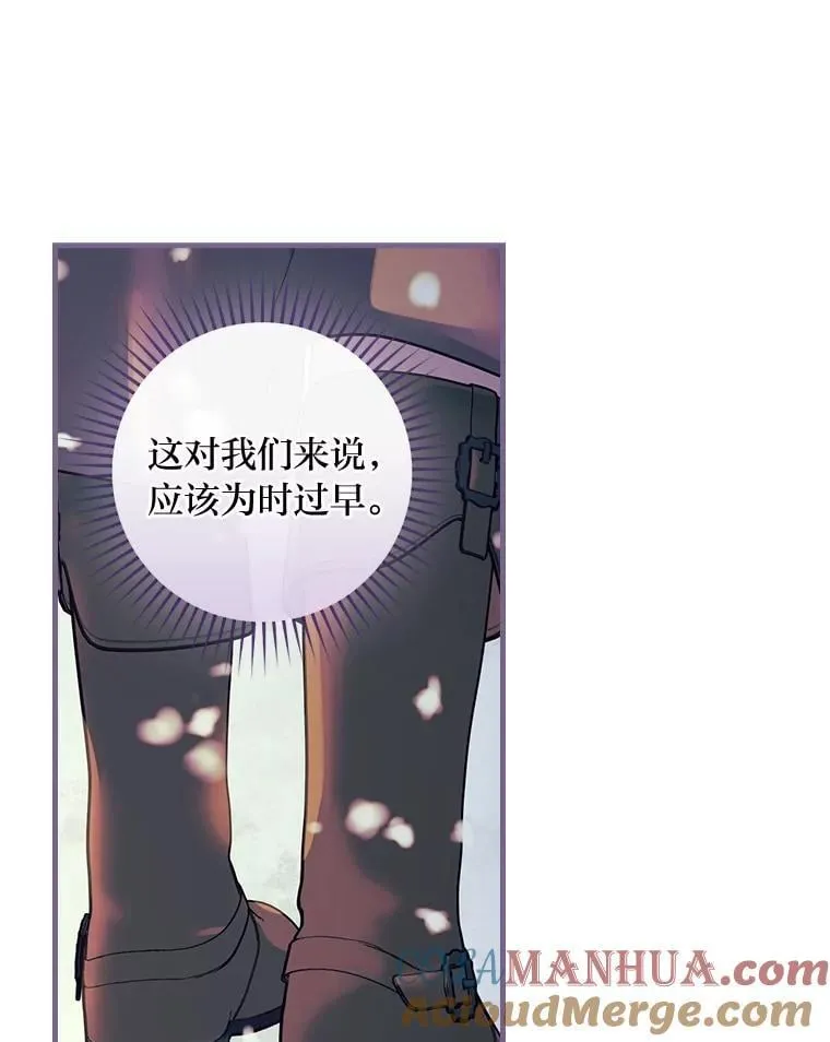 59.冰魔女的领地 第57页