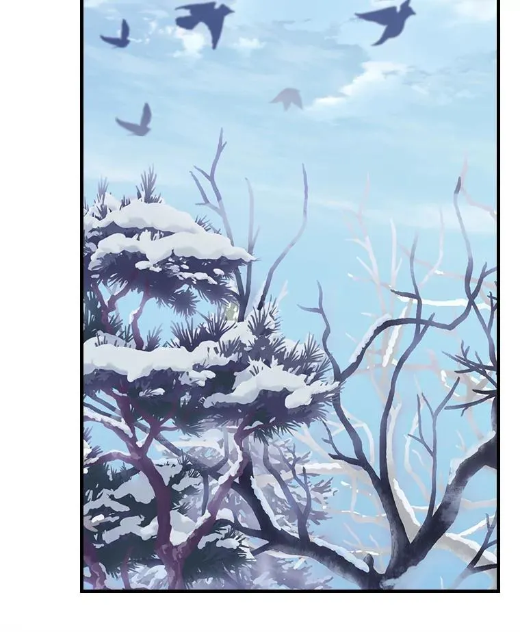 59.冰魔女的领地 第80页