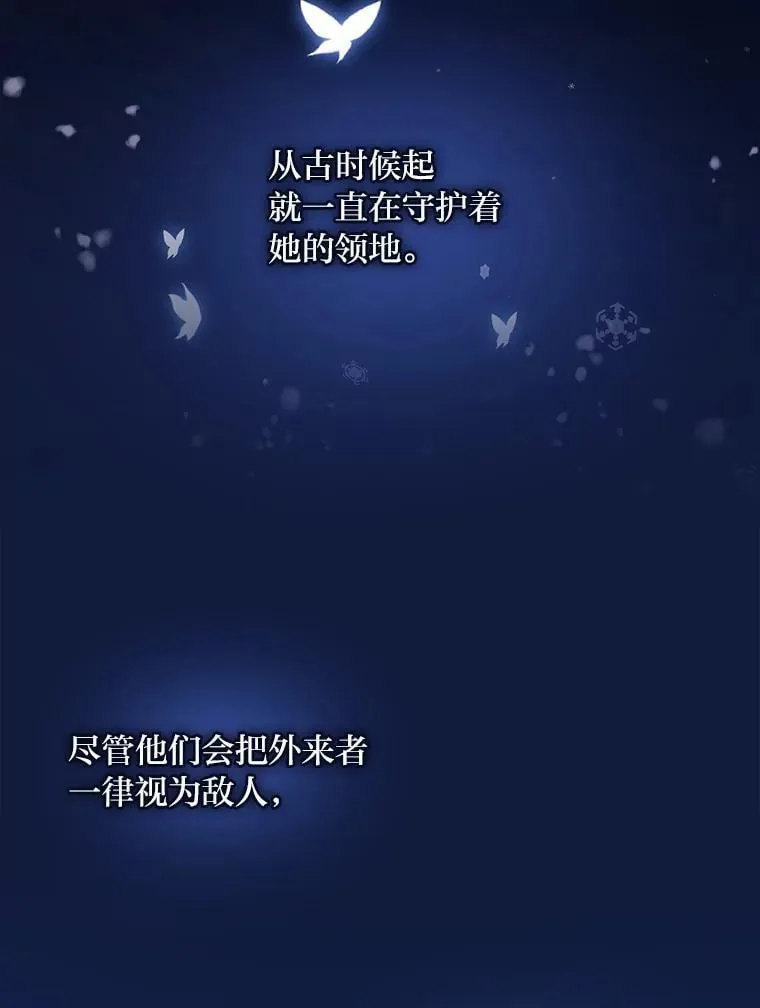 59.冰魔女的领地 第90页