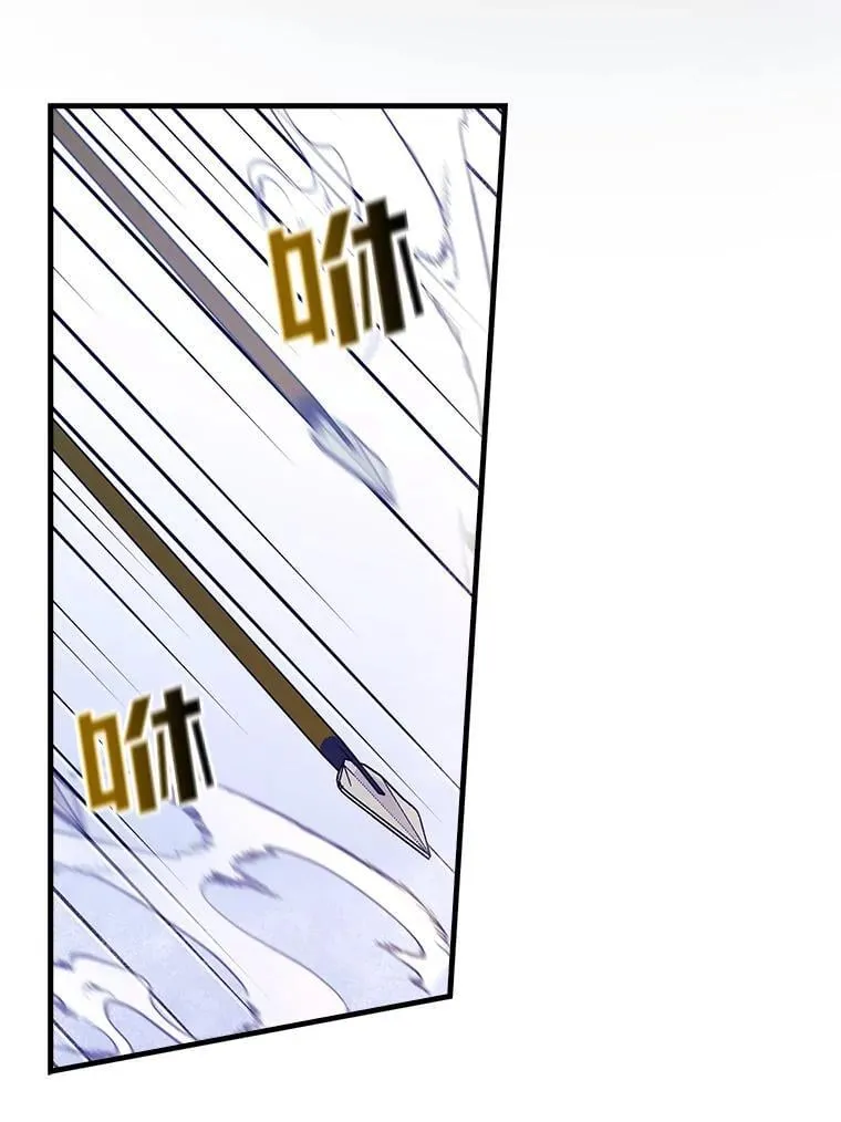 59.冰魔女的领地 第100页