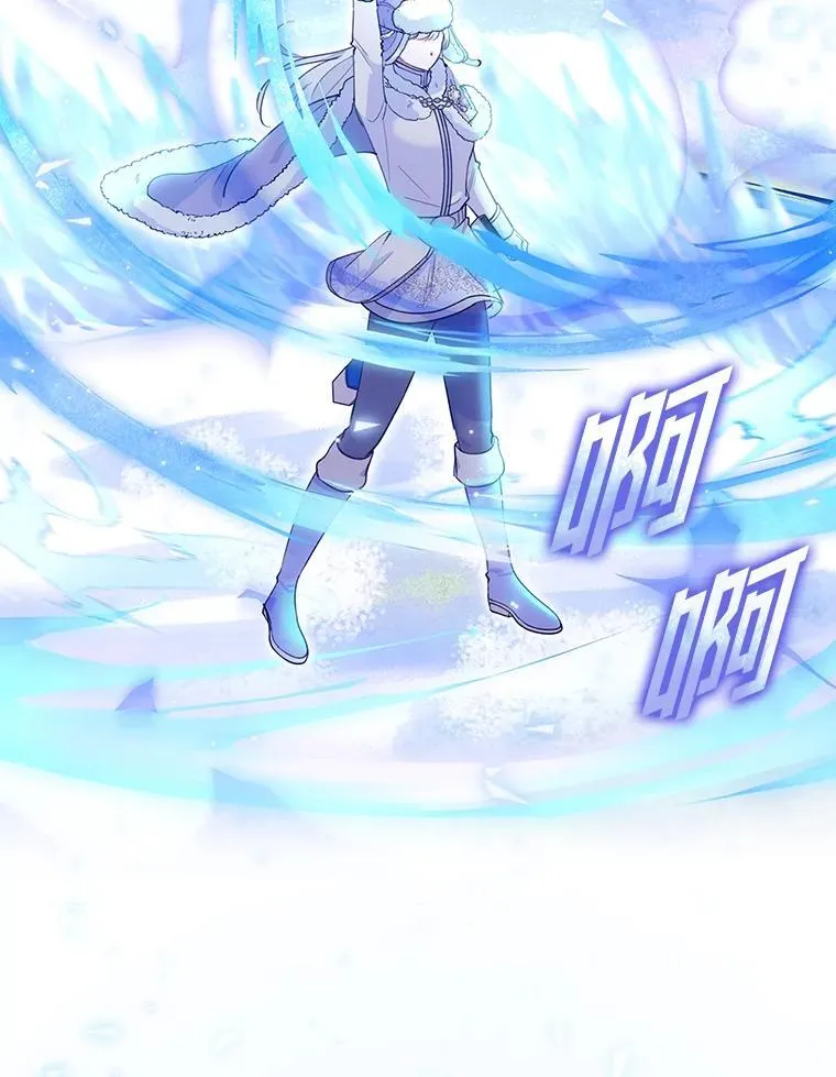 60.格拉西艾斯族 第14页