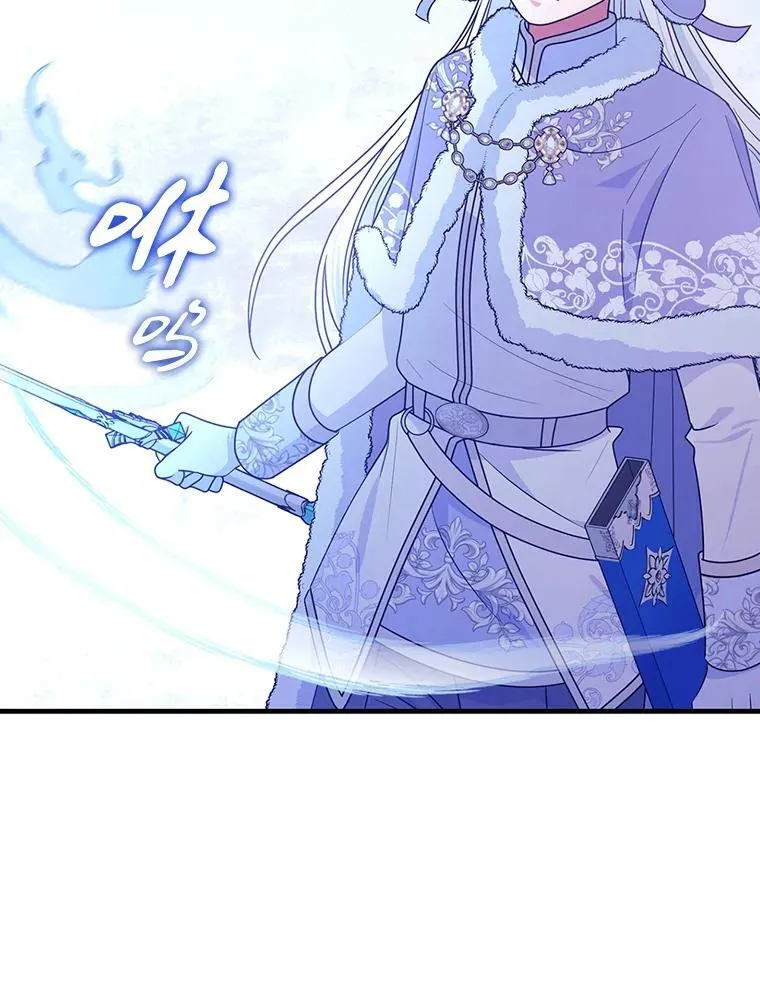 60.格拉西艾斯族 第31页