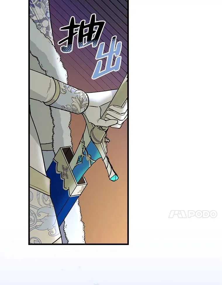60.格拉西艾斯族 第47页