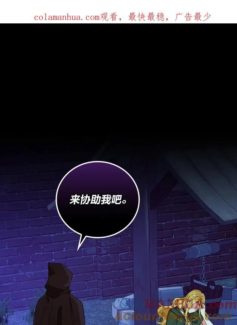 61.雪与吻 第1页