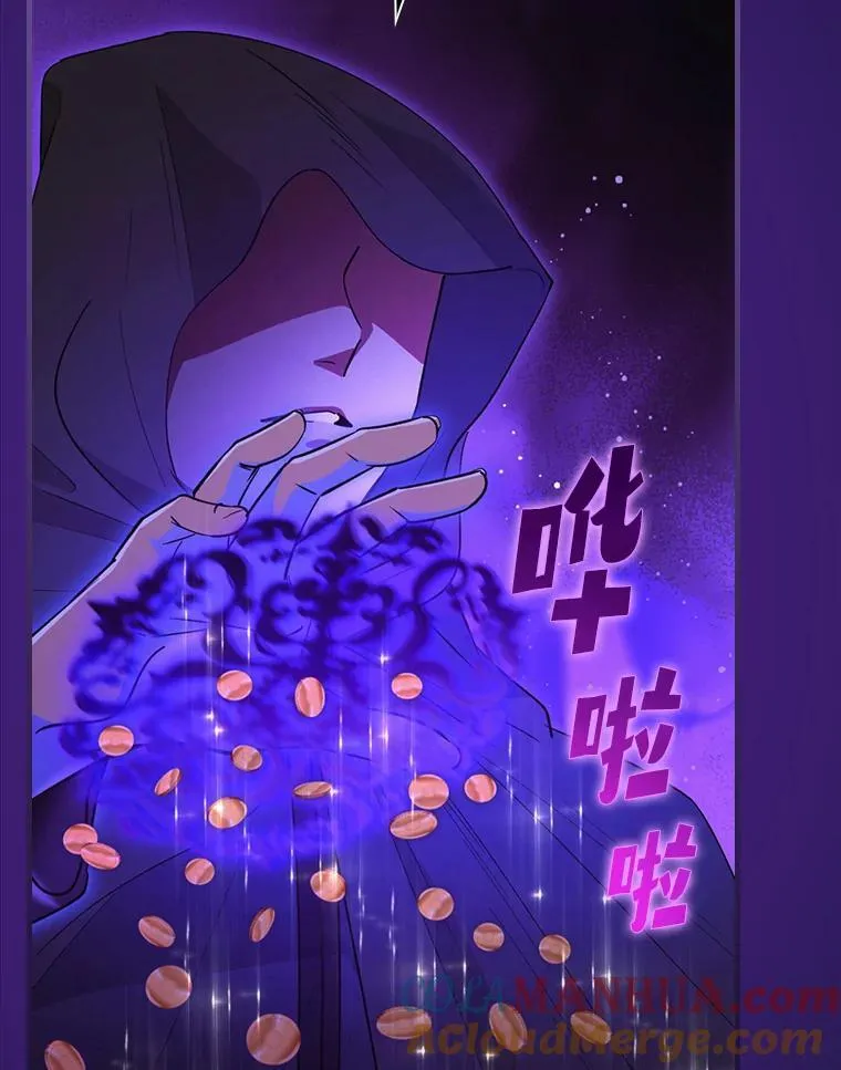 61.雪与吻 第5页