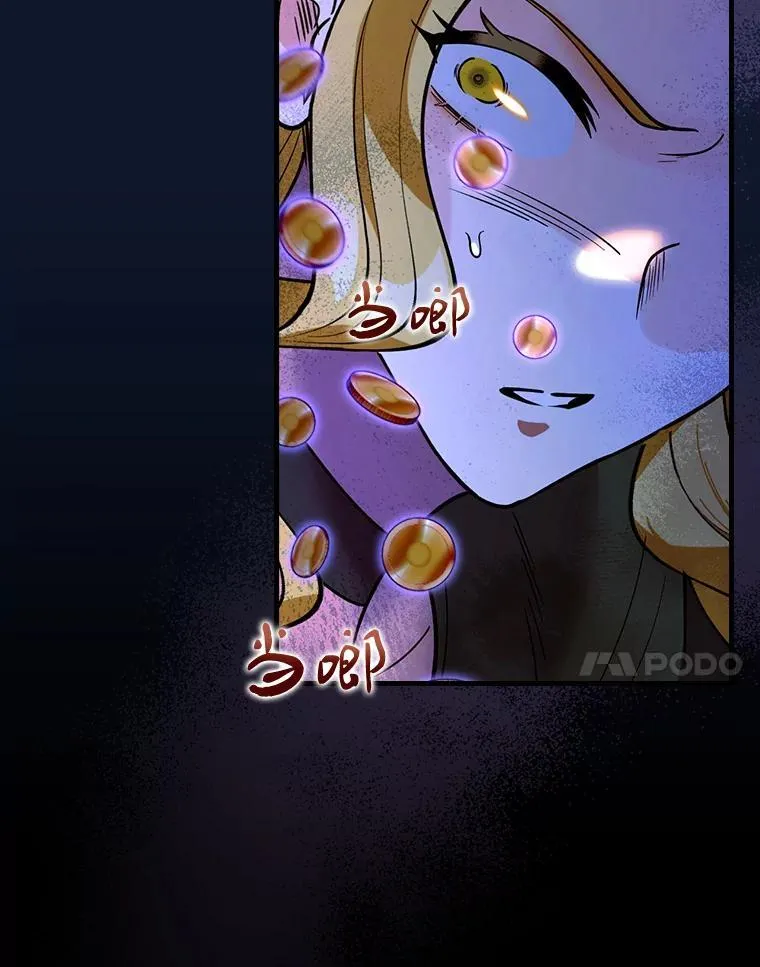 61.雪与吻 第7页
