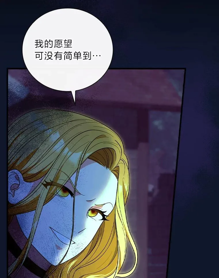 61.雪与吻 第10页
