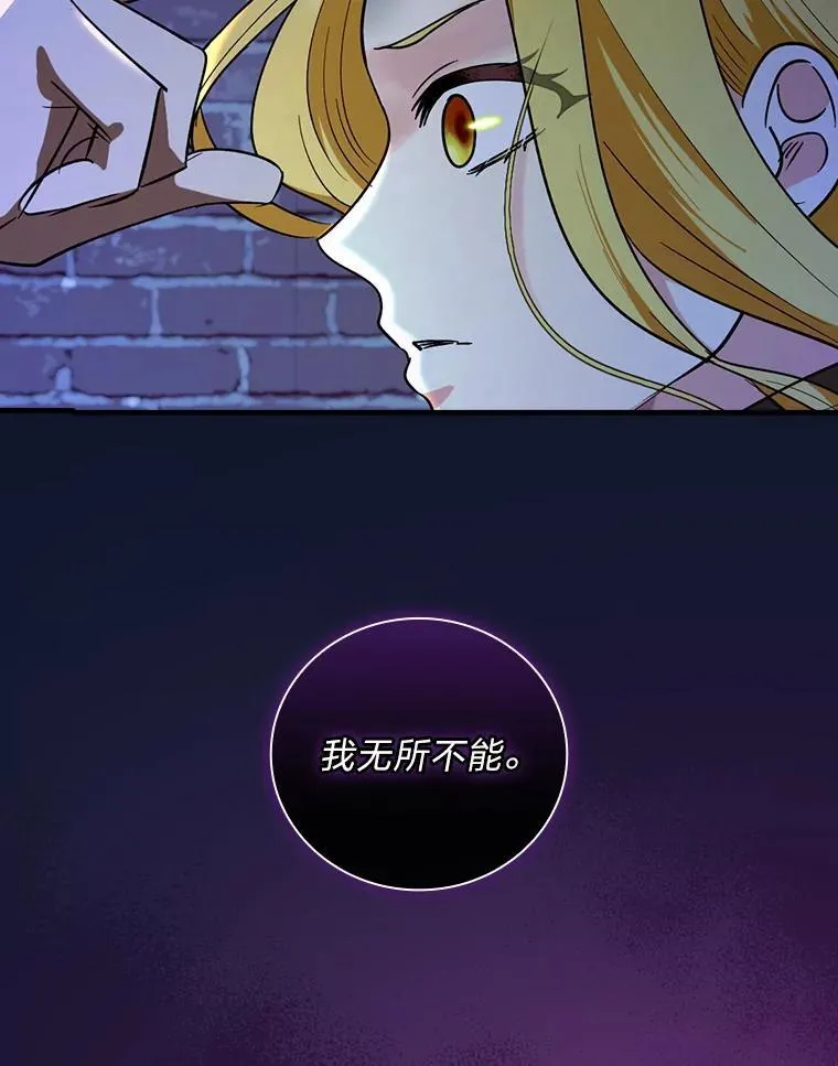 61.雪与吻 第12页