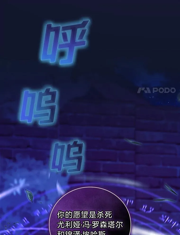 61.雪与吻 第14页