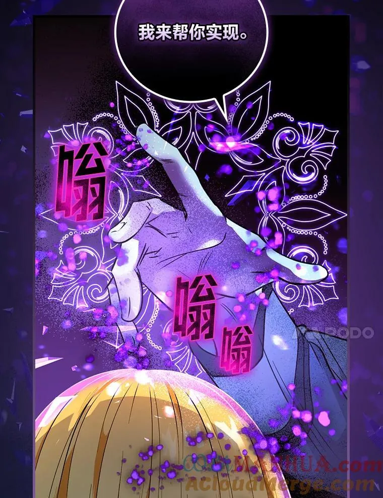 61.雪与吻 第17页