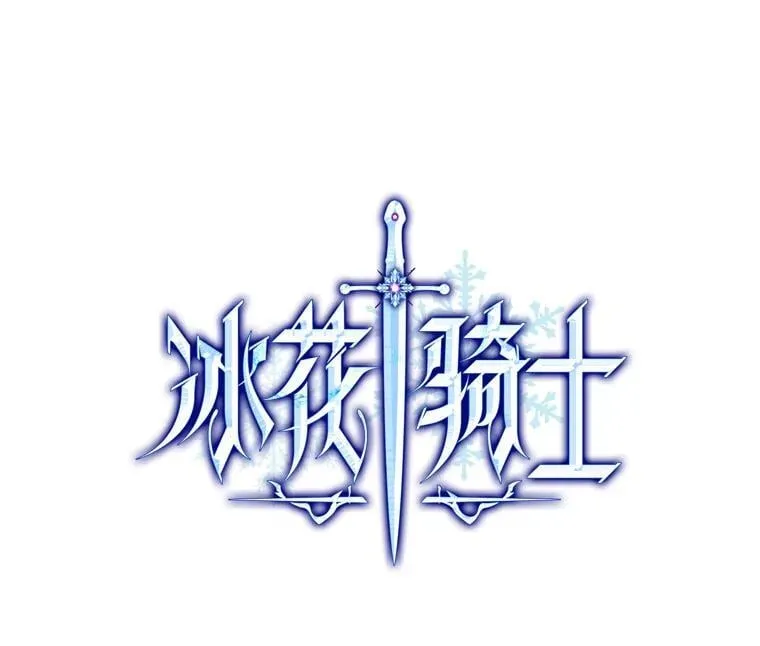 61.雪与吻 第30页