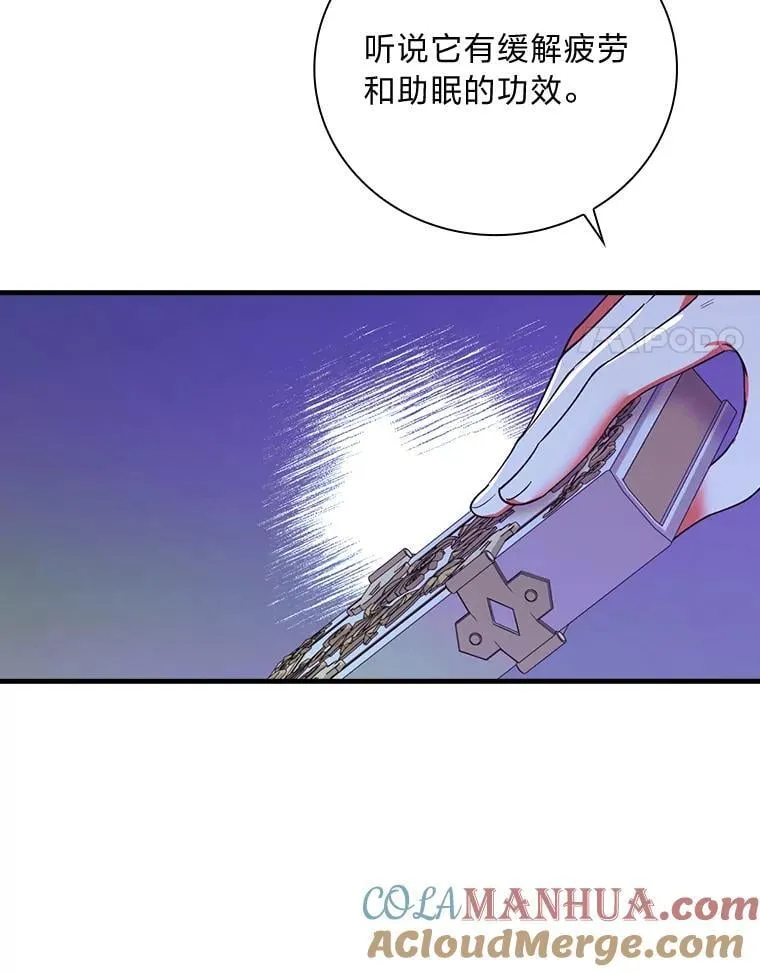 61.雪与吻 第45页
