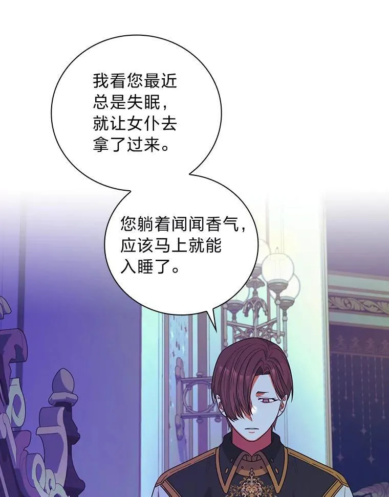 61.雪与吻 第46页