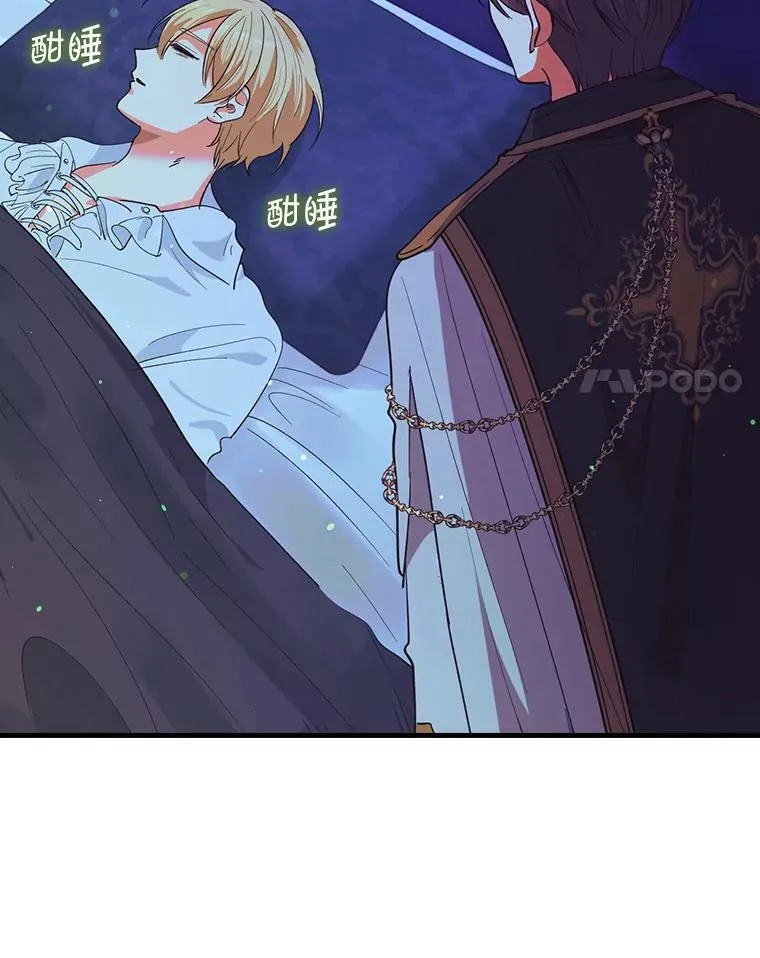 61.雪与吻 第55页