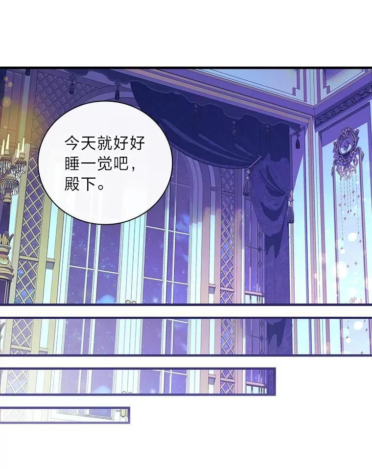 61.雪与吻 第56页