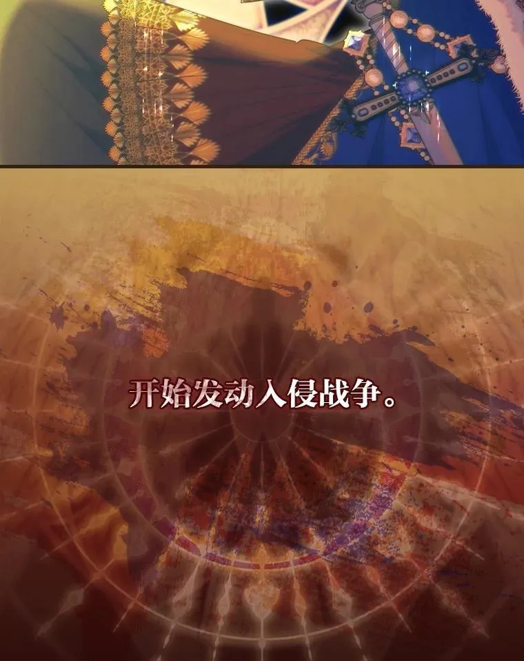61.雪与吻 第63页