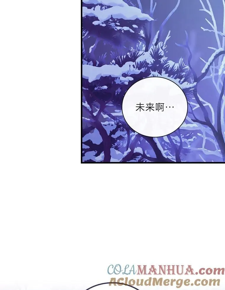 61.雪与吻 第73页