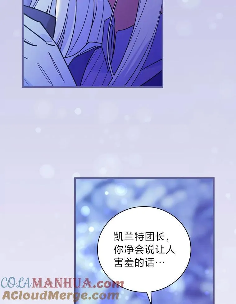 61.雪与吻 第77页