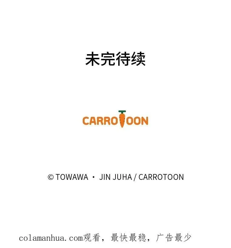 61.雪与吻 第104页