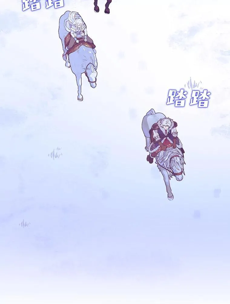 62.伊丽丝 第2页