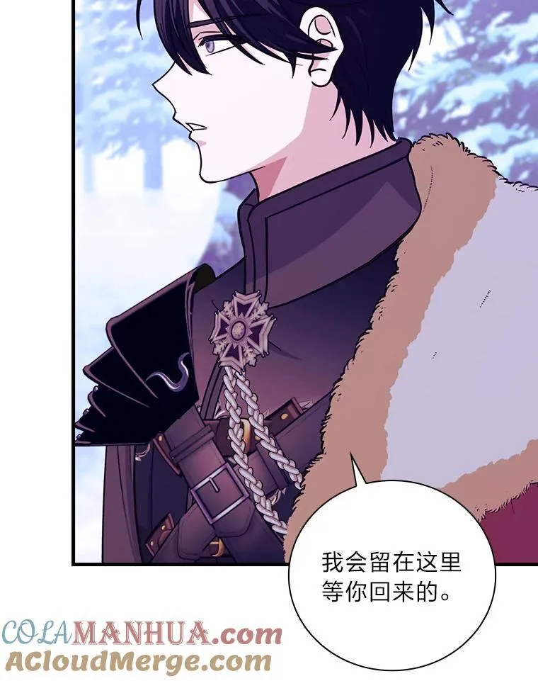 62.伊丽丝 第25页