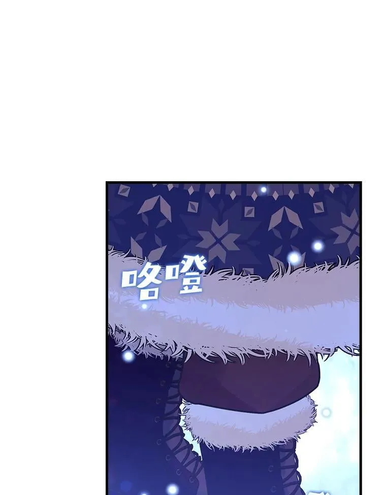 62.伊丽丝 第39页