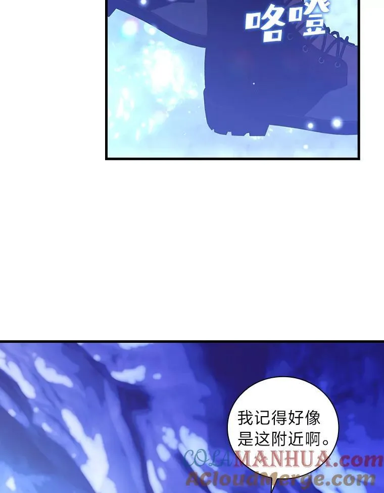 62.伊丽丝 第40页