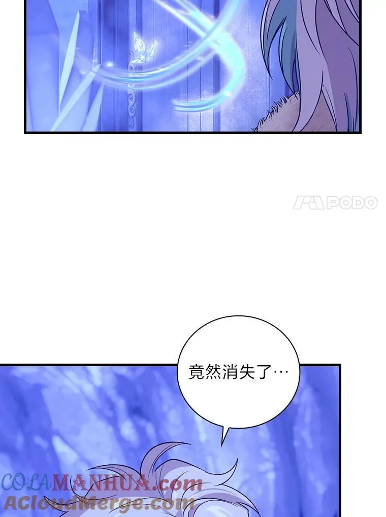62.伊丽丝 第58页