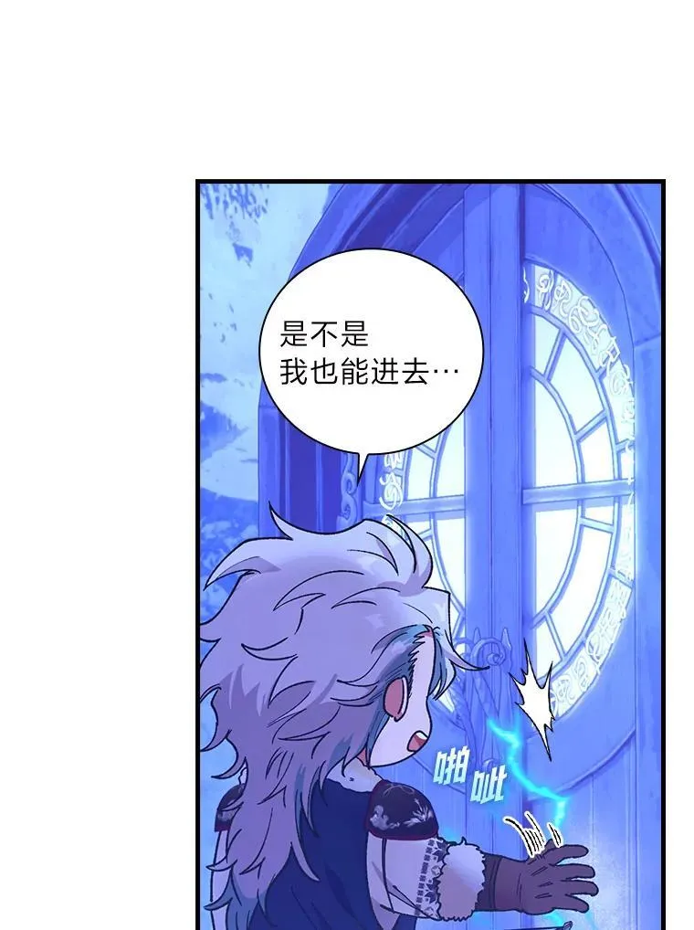 62.伊丽丝 第60页