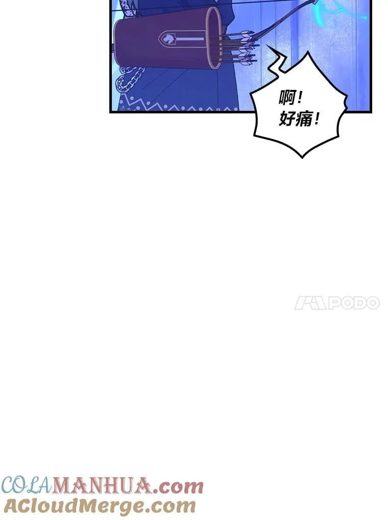 62.伊丽丝 第61页