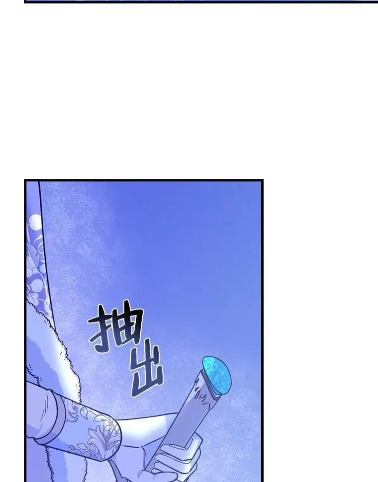 62.伊丽丝 第69页