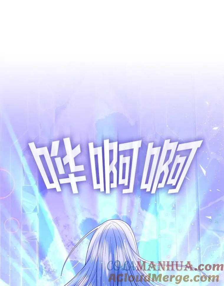 62.伊丽丝 第73页