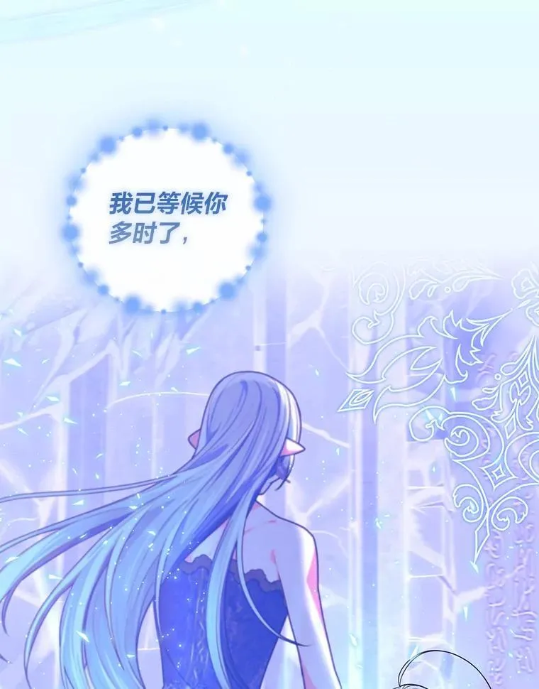 62.伊丽丝 第75页