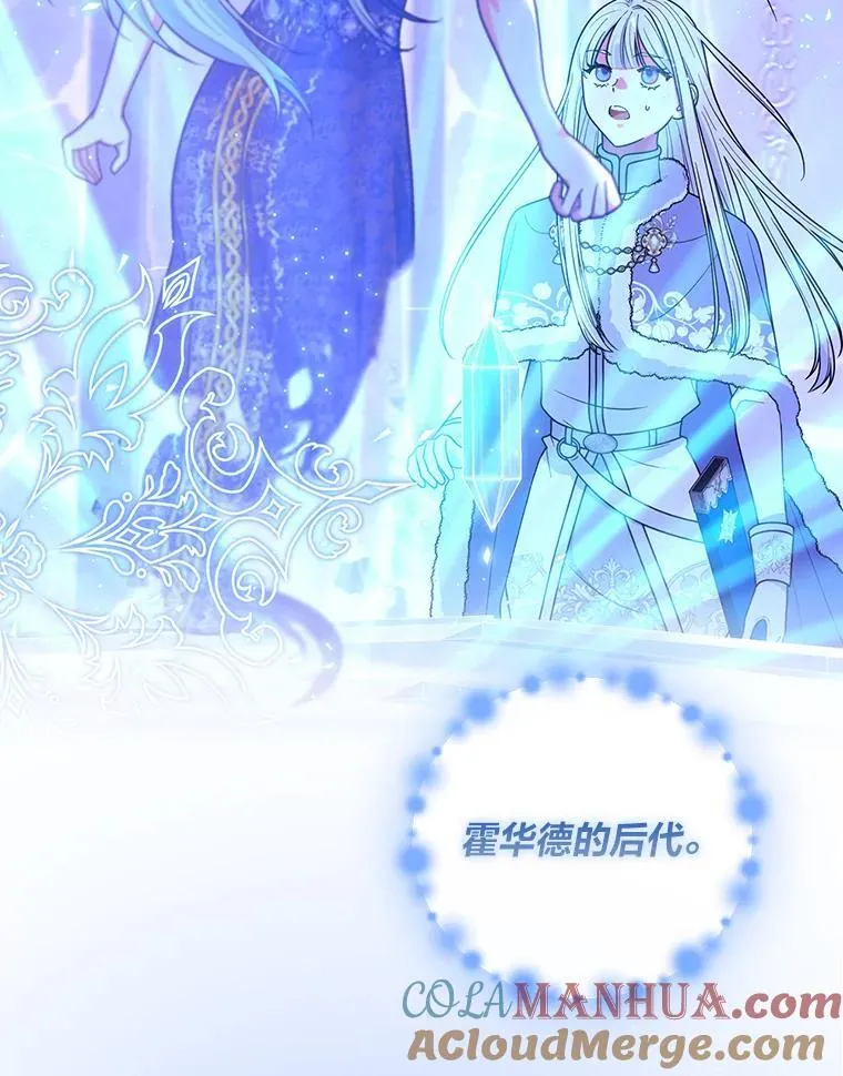 62.伊丽丝 第76页