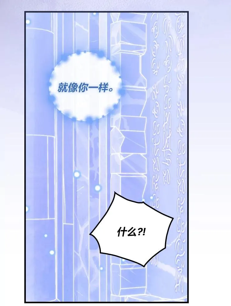 62.伊丽丝 第90页