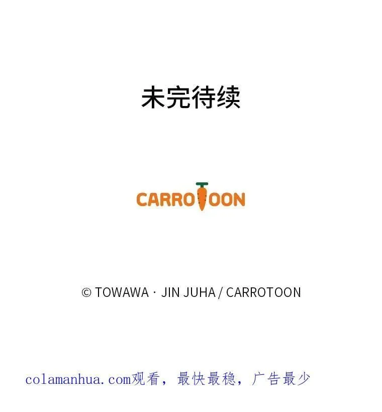 62.伊丽丝 第99页
