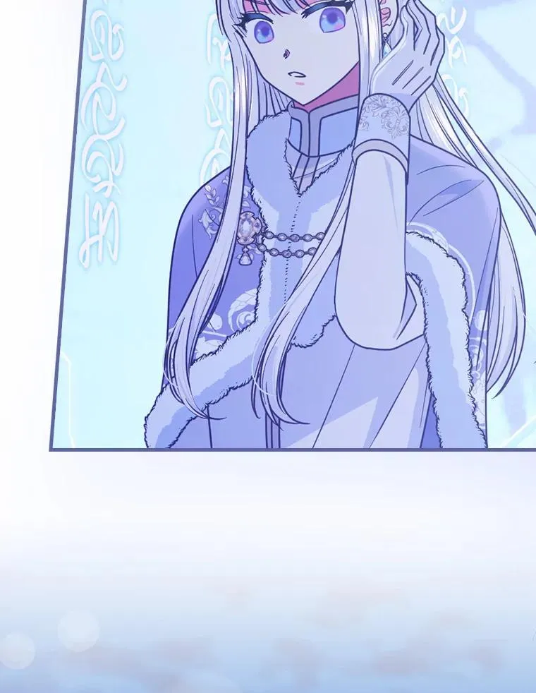 63.冰魔女的遗愿 第36页
