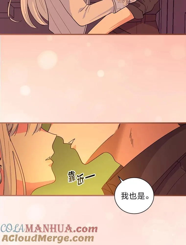 64.放心不下 第9页