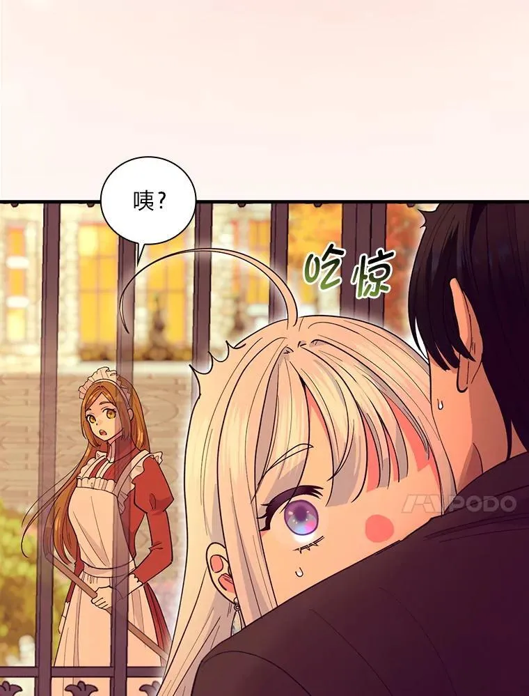 64.放心不下 第10页